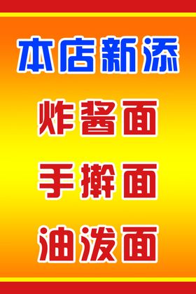 本店利薄