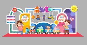 六一儿童节商场美陈背景