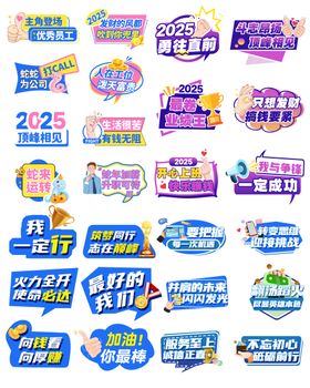 多巴胺打气手牌