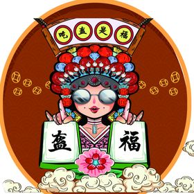 阿甘锅盔名片