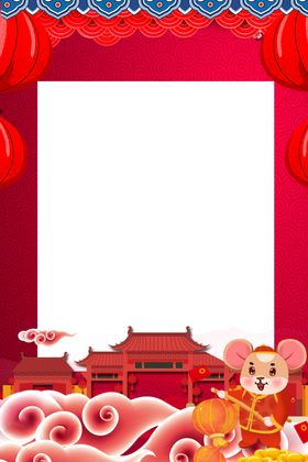 鼠年装饰插画框