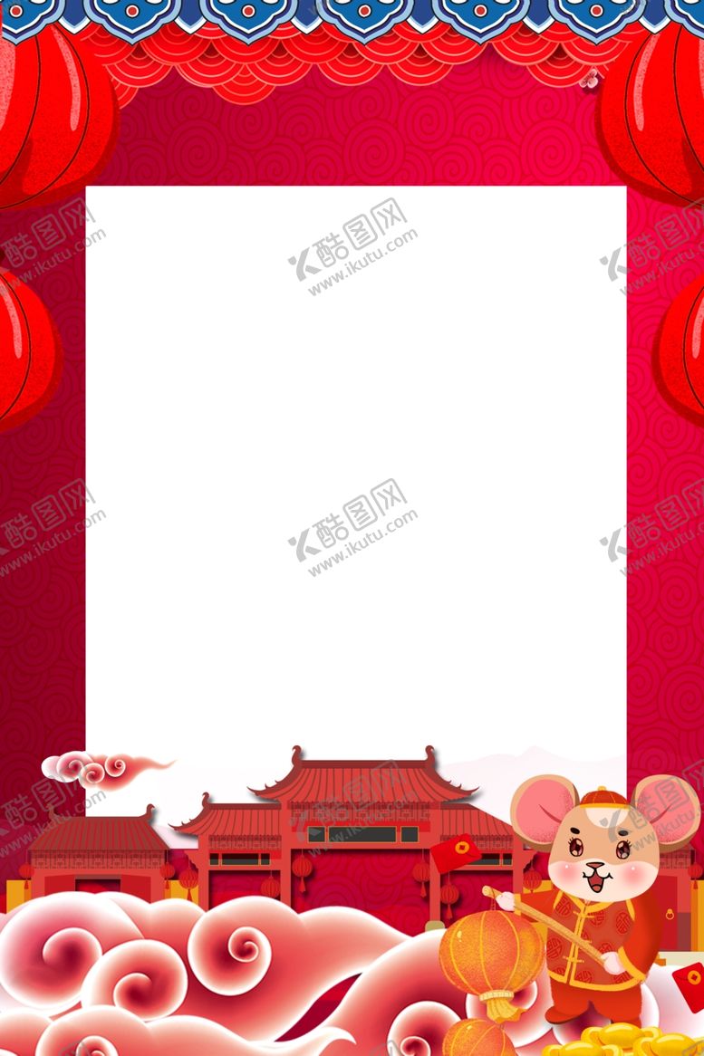 编号：72329011010836382103【酷图网】源文件下载-鼠年装饰插画框