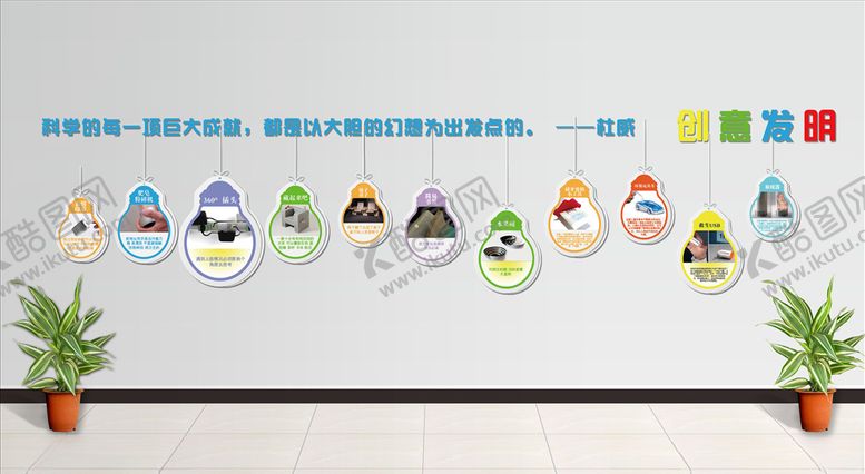 编号：51349305090800017709【酷图网】源文件下载-校园长廊文化墙