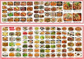 饮品小吃全配图