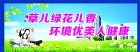 围墙文化