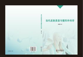封面封皮封面设计封面模板