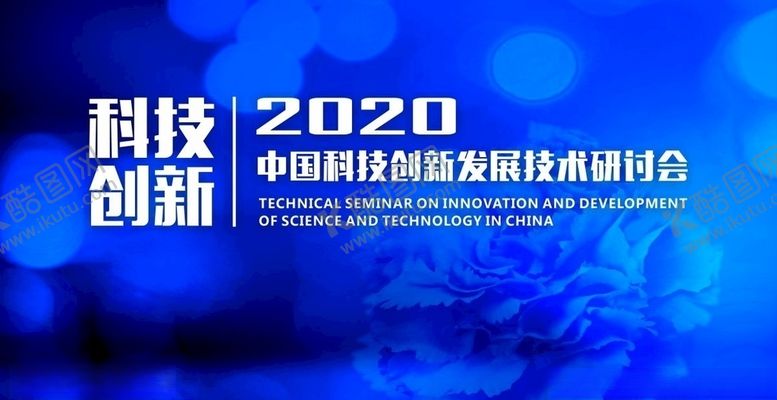 编号：11106110021439168287【酷图网】源文件下载-蓝色花朵背景