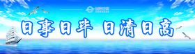 公司标语墙携手企业文化墙贴