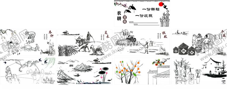 编号：61403405160205469911【酷图网】源文件下载-农耕墙画