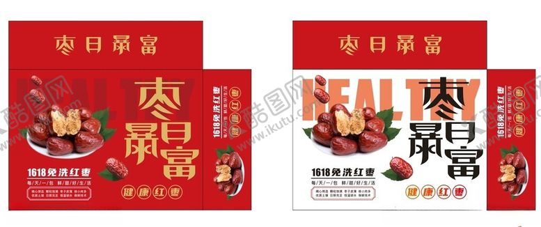 编号：28184802180248152405【酷图网】源文件下载-健康红枣枣日暴富包装箱