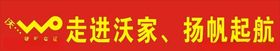 手绘美容院宣传横幅
