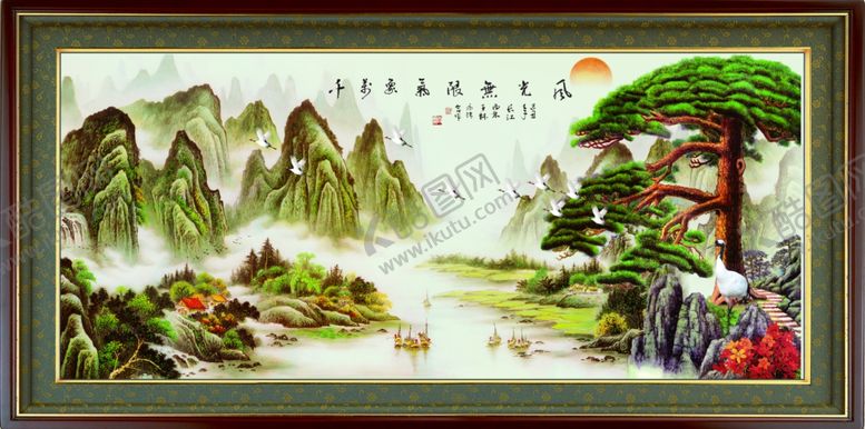 编号：99105710292148428490【酷图网】源文件下载-壮丽山河