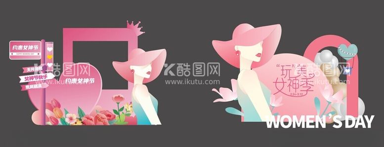 编号：24292003081210014802【酷图网】源文件下载-三八妇女节女神节美陈