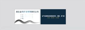 矿业标识设计