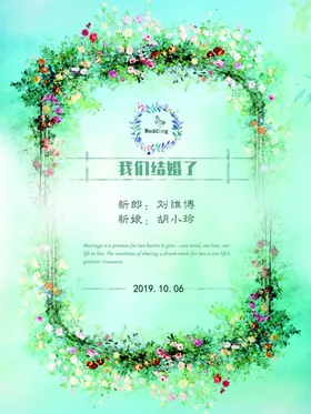 大理石婚礼指示牌