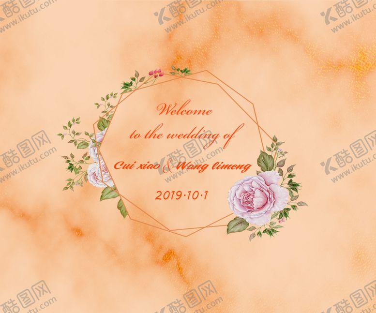 编号：13622410011419413217【酷图网】源文件下载-香槟色婚礼背景