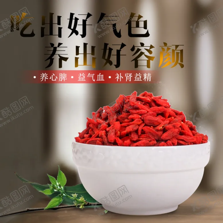 编号：22373901291412291852【酷图网】源文件下载-食品主图