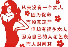 女人美硅藻泥店铺
