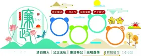 文化墙
