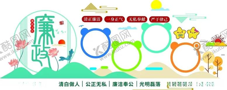 编号：36905912011324339278【酷图网】源文件下载-文化墙