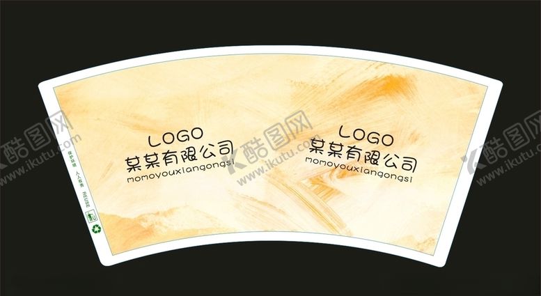 编号：59222810241922245805【酷图网】源文件下载-纸杯平面图