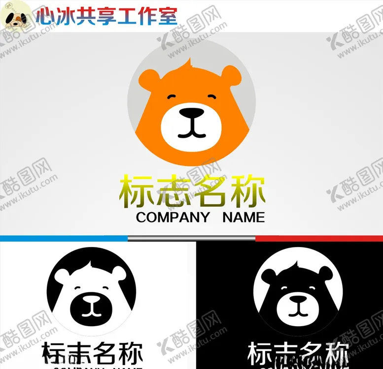 编号：86747404112157574039【酷图网】源文件下载-熊logo