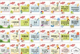 灯谜
