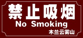 景区标识出口标志英语