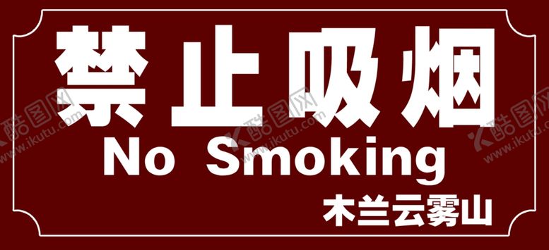 编号：69170210231236212276【酷图网】源文件下载-景区标识出口标志英语