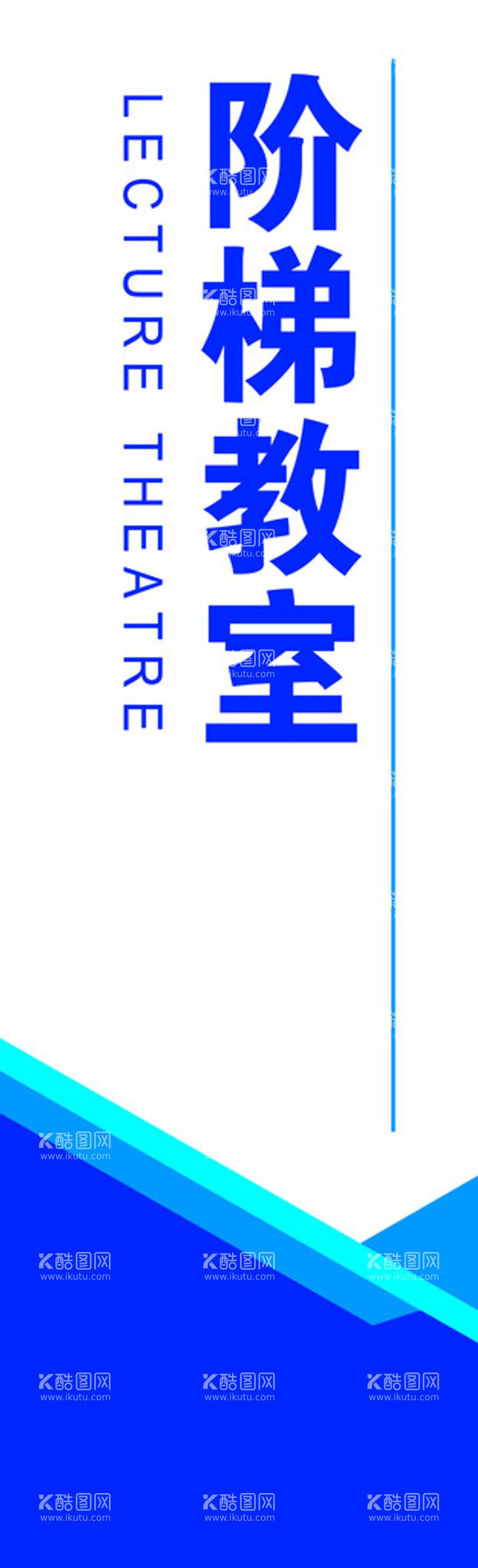 编号：16742510050041346584【酷图网】源文件下载-门牌