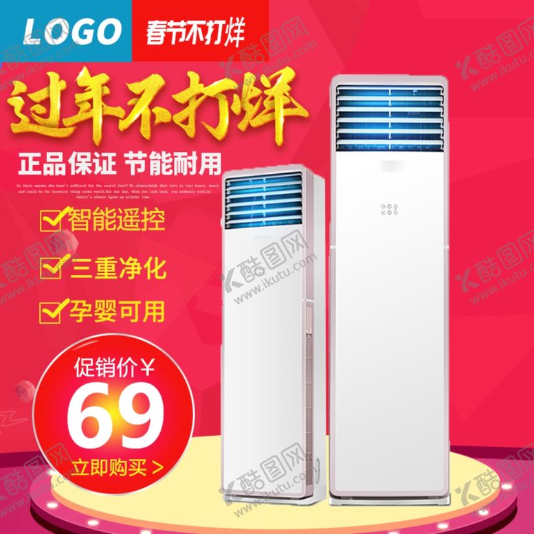 编号：59181910290628271762【酷图网】源文件下载-元宵