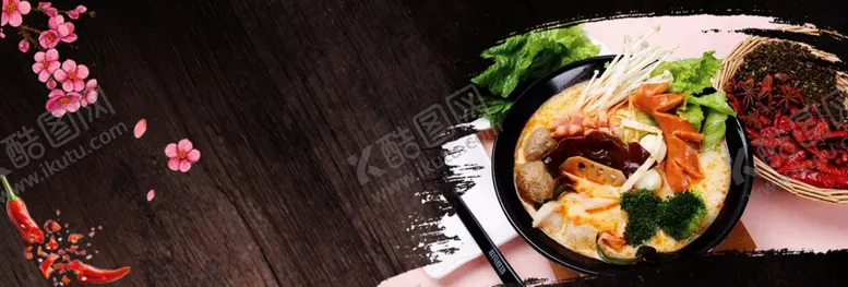 编号：80583303270003054233【酷图网】源文件下载-食材背景
