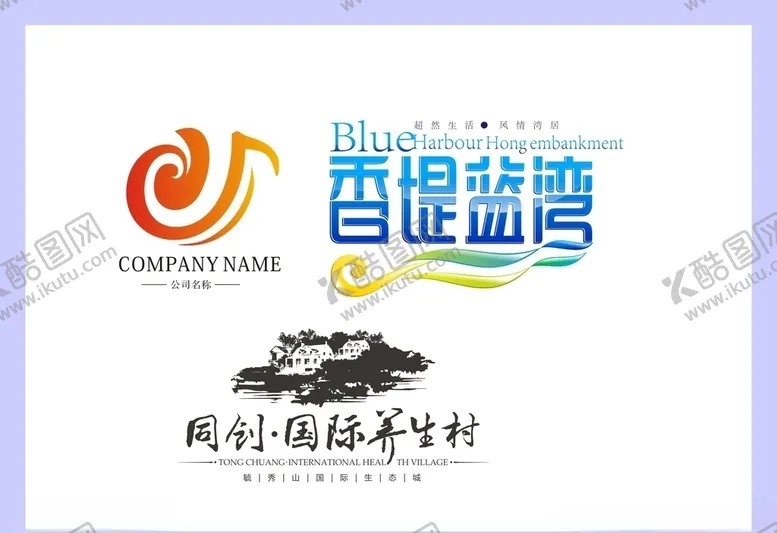 编号：97562606282120435010【酷图网】源文件下载-LOGO设计
