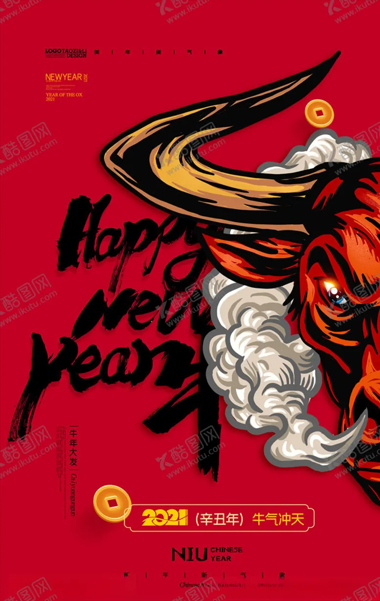 编号：80304503281849589398【酷图网】源文件下载-2021年牛年海报牛气冲天