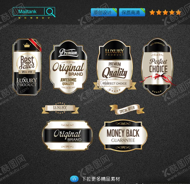 编号：21700405232332344616【酷图网】源文件下载-啤酒包装标签