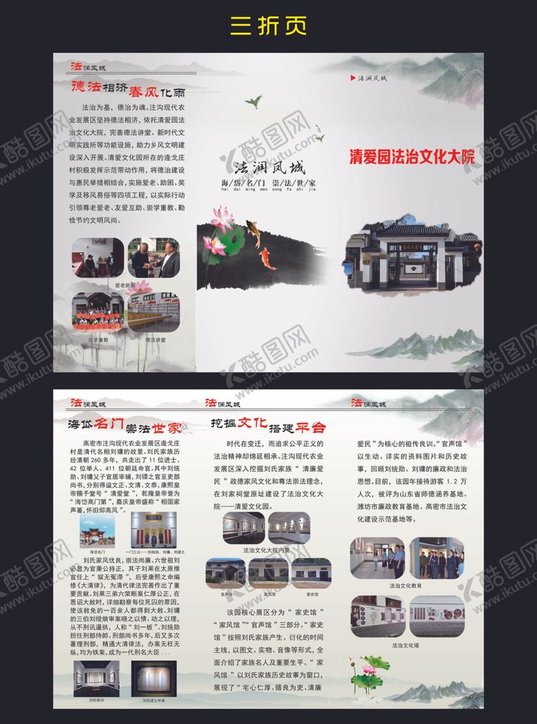 编号：87891804121229285905【酷图网】源文件下载-文化大院