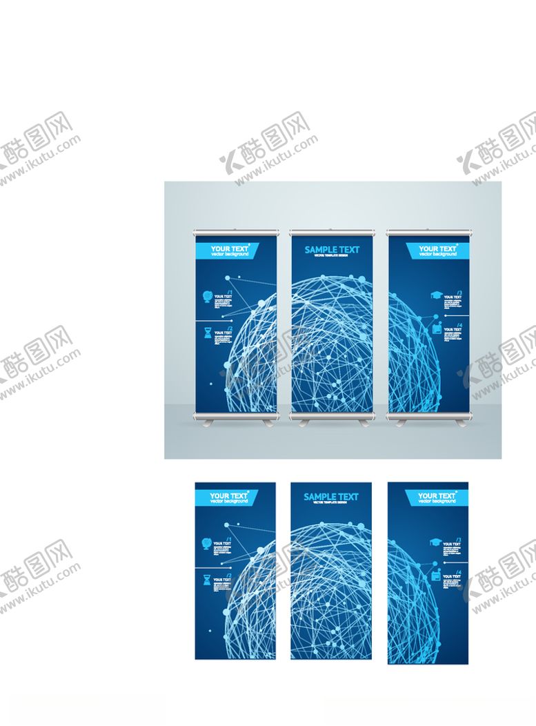 编号：53822410021347435902【酷图网】源文件下载-个性时尚展架