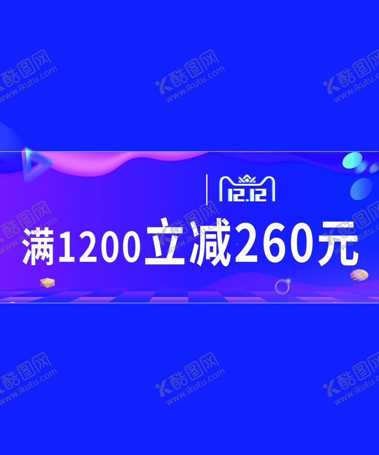 编号：78506907140332374309【酷图网】源文件下载-价格牌