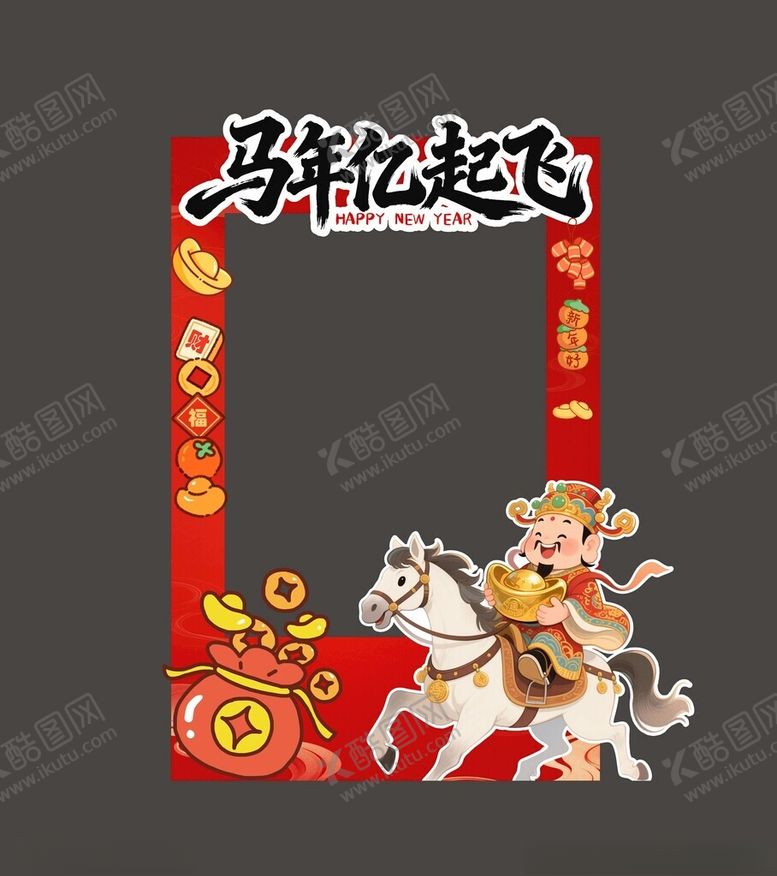 编号：18045304011722407285【酷图网】源文件下载-马年亿起飞打卡框