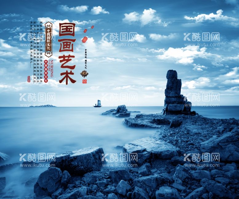 编号：67238703220415072222【酷图网】源文件下载-水墨山水背景