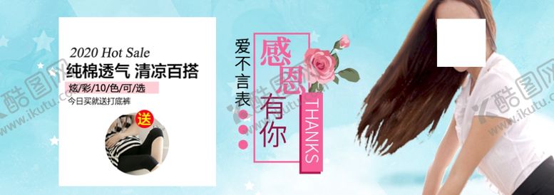 编号：35518110200829489467【酷图网】源文件下载-感恩季