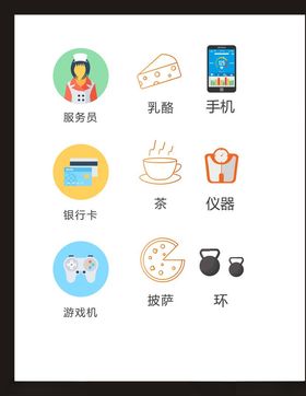 LOGO标识符创意志广告志