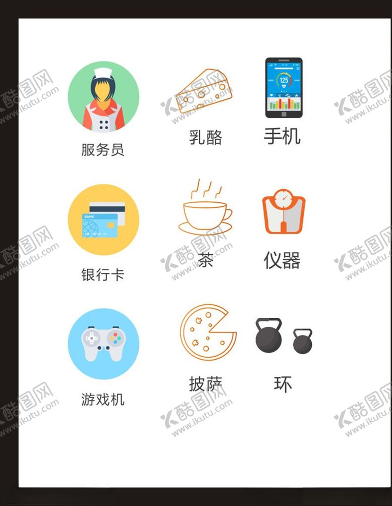 编号：57536606171347397380【酷图网】源文件下载-LOGO标识