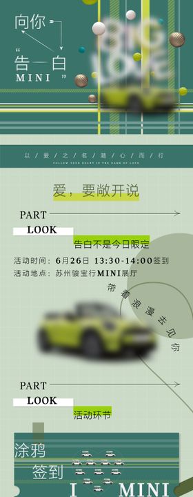 mini汽车车型