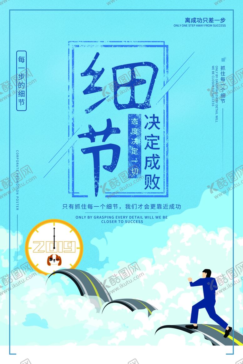编号：34090907131549255564【酷图网】源文件下载-企业文化