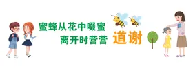 校园文化墙