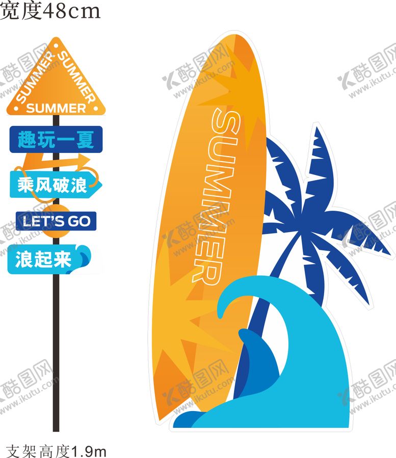 编号：35334906160230123151【酷图网】源文件下载-夏天清凉美打卡点