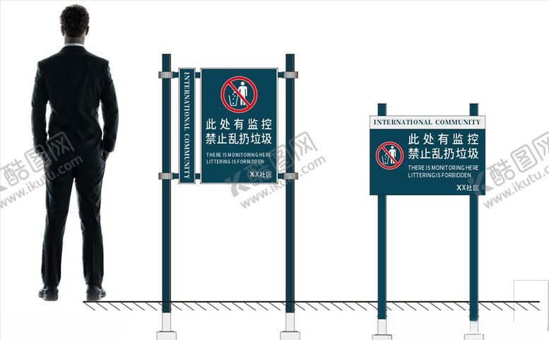 编号：67694709220905104691【酷图网】源文件下载-提示牌