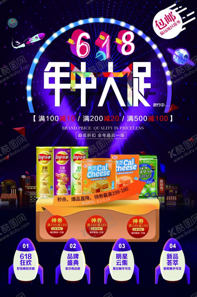 编号：24619604301606438016【酷图网】源文件下载-父亲节