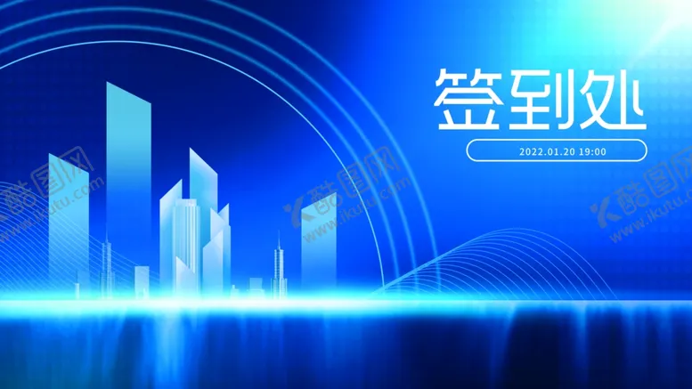 编号：76584109210404432810【酷图网】源文件下载-签到处